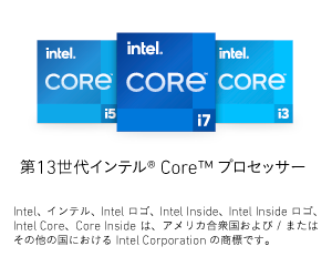 intel