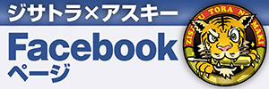 facebook facebook